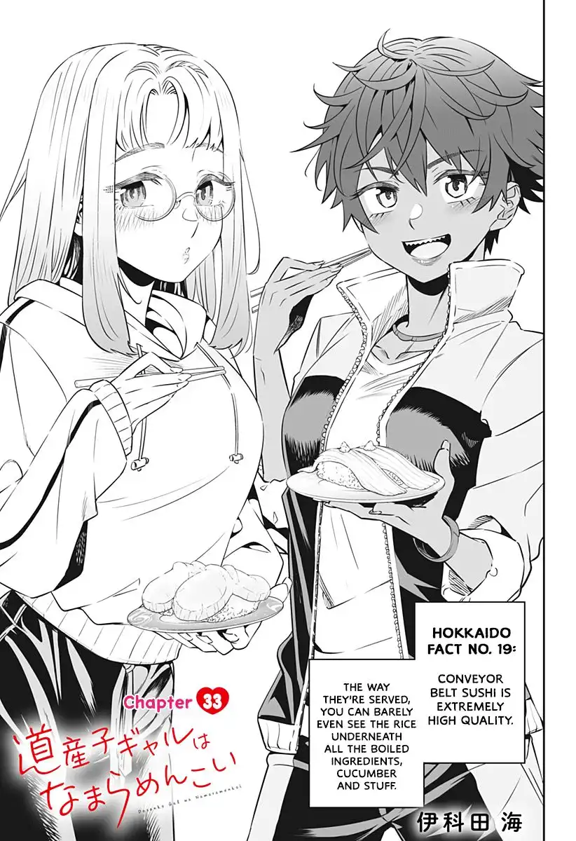 Dosanko Gyaru Is Mega Cute Chapter 33 2